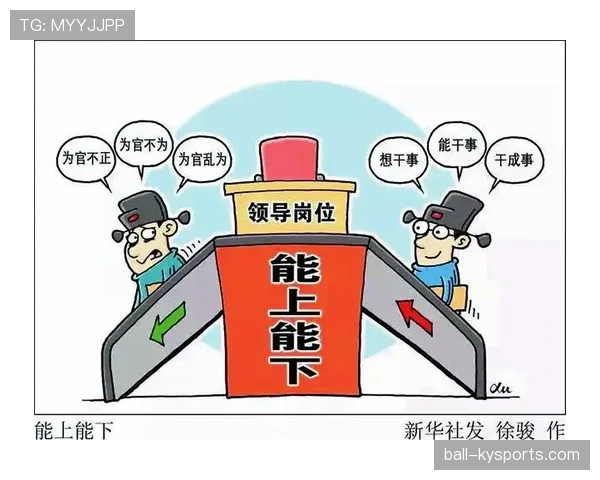 危险动作判罚为何常被误解？规则到底如何定义和执行