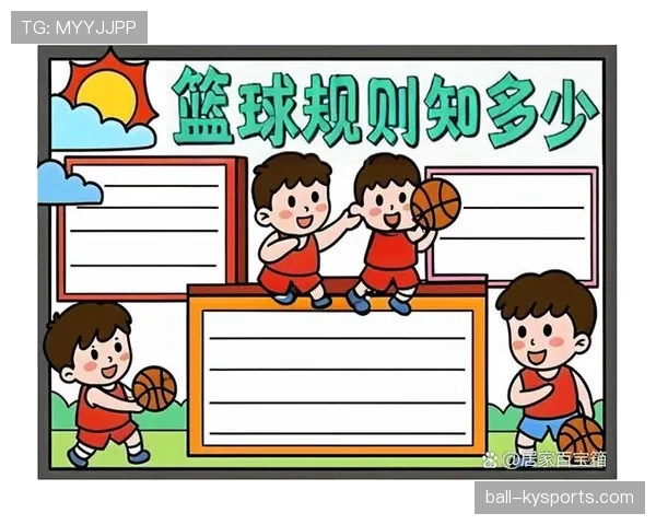 篮球规则：你真的知道怎样才算是非法掩护犯规吗？